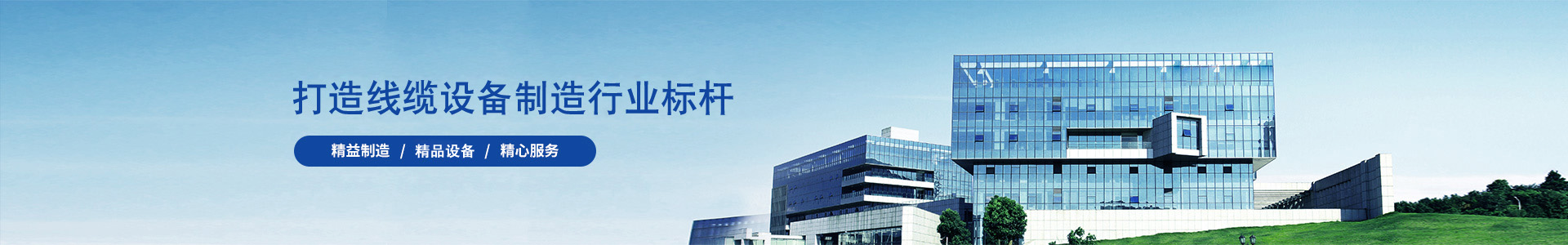 絞銅機(jī)的工作原理-行業(yè)新聞-高速絞線機(jī)|束絲機(jī)|絞銅機(jī)-高速絞線機(jī)廠家